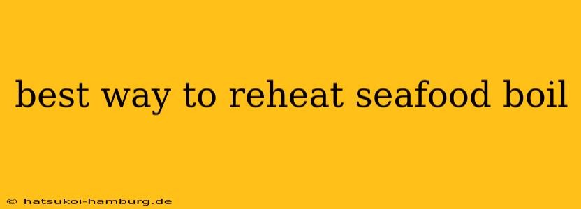 best way to reheat seafood boil