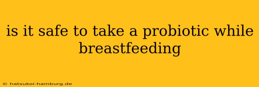 is it safe to take a probiotic while breastfeeding