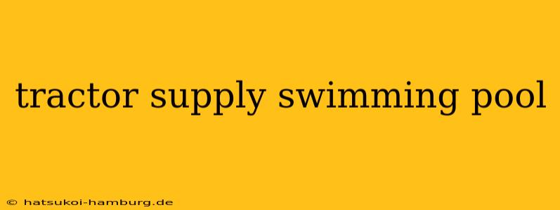 tractor supply swimming pool