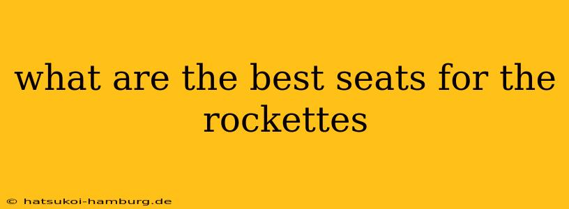 what are the best seats for the rockettes
