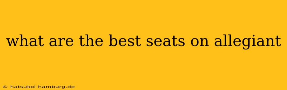 what are the best seats on allegiant