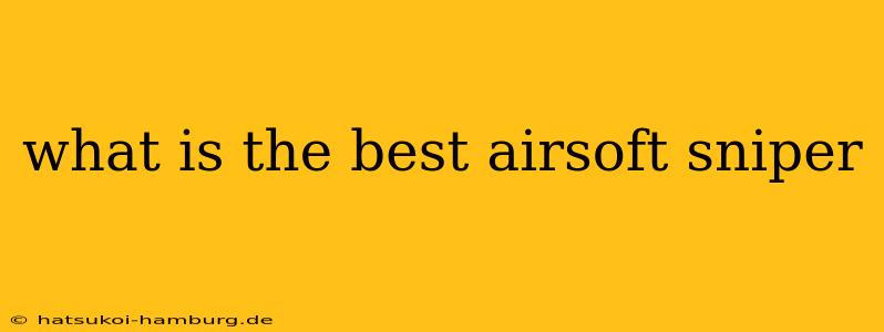 what is the best airsoft sniper