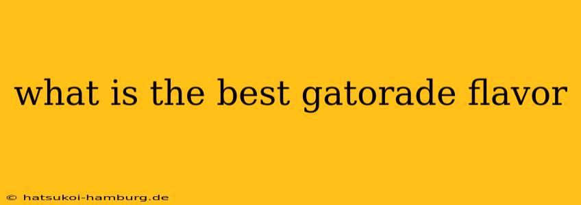 what is the best gatorade flavor