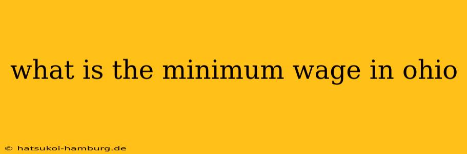what is the minimum wage in ohio